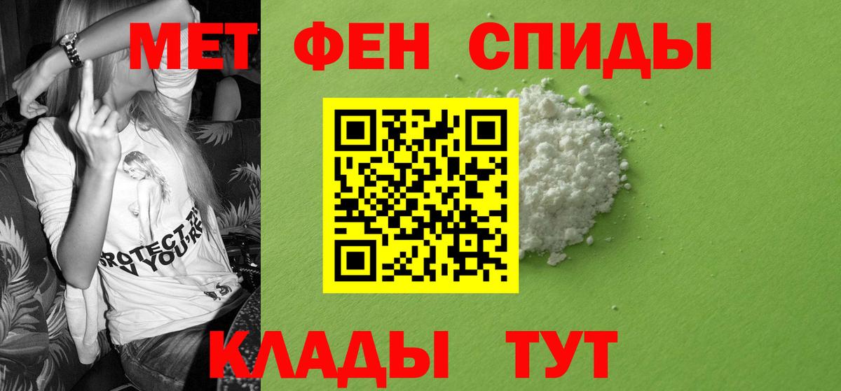 Барабинск  АМФЕТАМИН 97%  Амфетамин    ONION  Amphetamine  Вход с VPN 