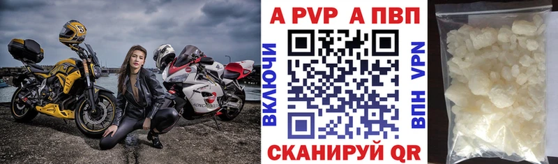 закладки Барабинск кракен онион А ПВП VHQ