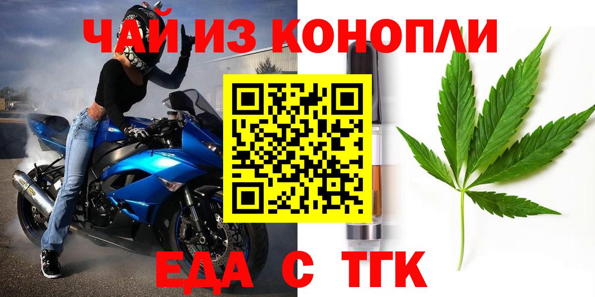 Canna-Cookies конопля  Вход с VPN  Барабинск 