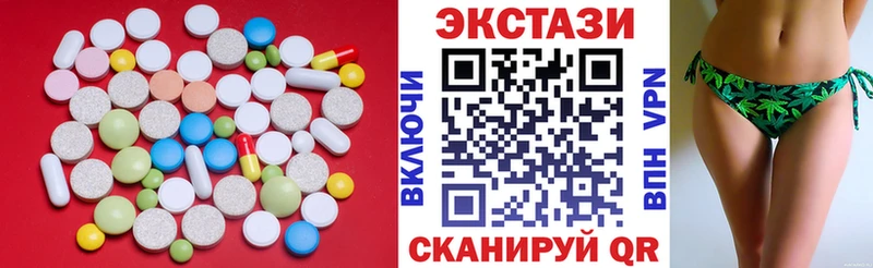 Ecstasy 280мг  ссылка на мегу маркетплейс  Барабинск 