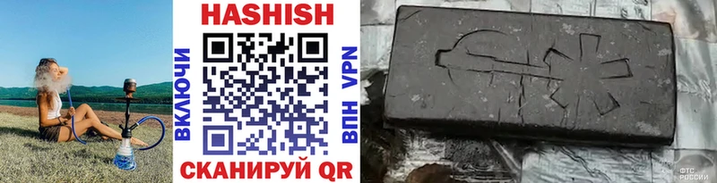 mega ссылка  где купить наркоту  Барабинск  Гашиш Изолятор 