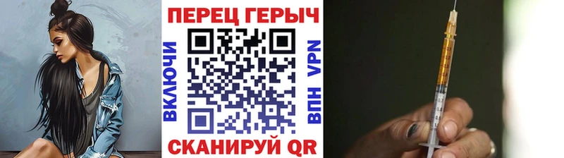 наркотики  Барабинск  Героин хмурый 