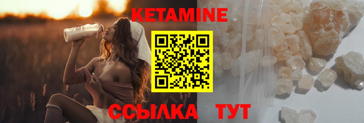 маркетплейс официальный сайт  Вход с VPN  Барабинск  Кетамин ketamine 