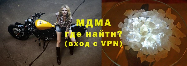 мет Арсеньев