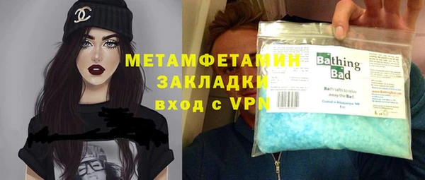 MDMA Premium VHQ Алзамай