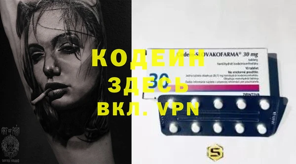 прущие грибы Алексин