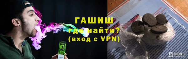 героин Армянск