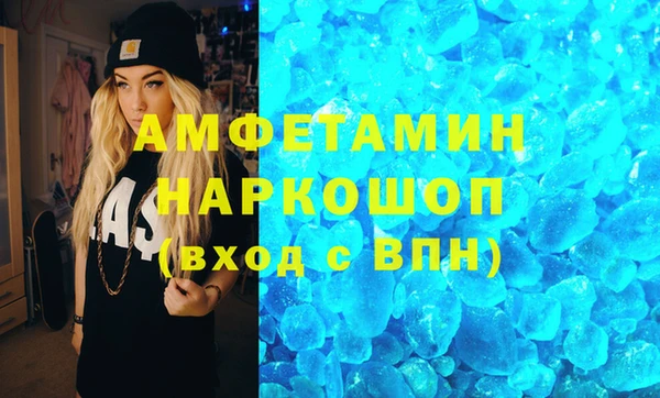 MDMA Premium VHQ Алзамай