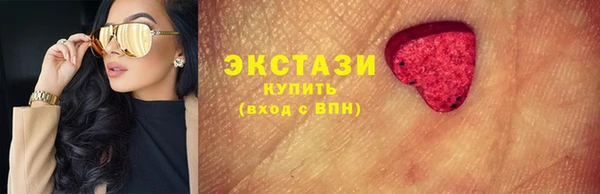 бутик Аркадак