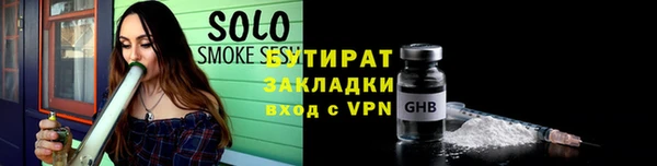бутик Алексеевка