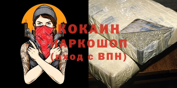 героин Армянск