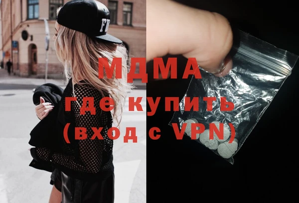 MDMA Premium VHQ Алзамай