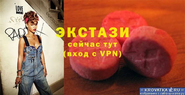 бутик Алексеевка