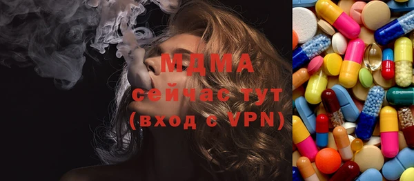 бутик Аркадак
