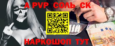 мефедрон VHQ Пыть-Ях
