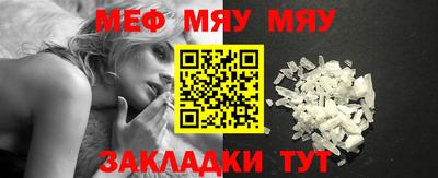 мефедрон VHQ Пыть-Ях