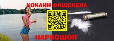 индика Пушкино