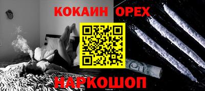 кокаин колумбия Пугачёв