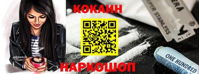 мефедрон VHQ Пыть-Ях