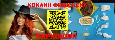 индика Пушкино