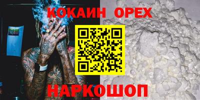 индика Пушкино