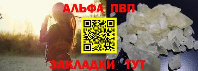 индика Пушкино