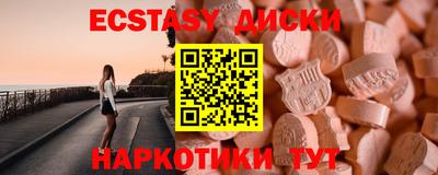 мефедрон VHQ Пыть-Ях