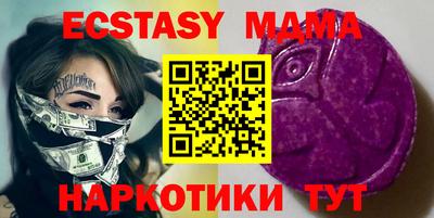 индика Пушкино