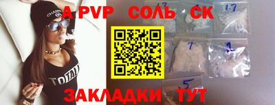индика Пушкино