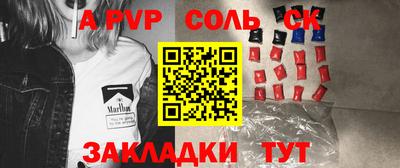 индика Пушкино