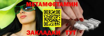 мефедрон VHQ Пыть-Ях