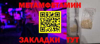индика Пушкино