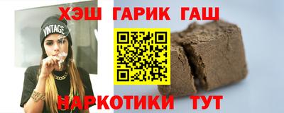 индика Пушкино