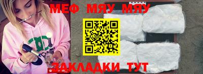 мефедрон VHQ Пыть-Ях