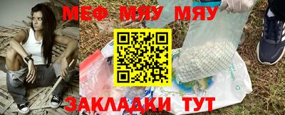 мефедрон VHQ Пыть-Ях