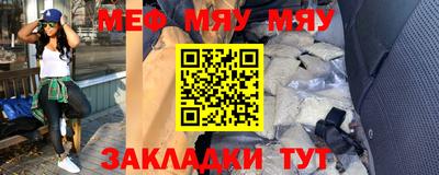мефедрон VHQ Пыть-Ях