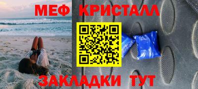 мефедрон VHQ Пыть-Ях