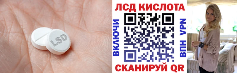 Лсд 25 экстази кислота  продажа наркотиков  Барабинск 