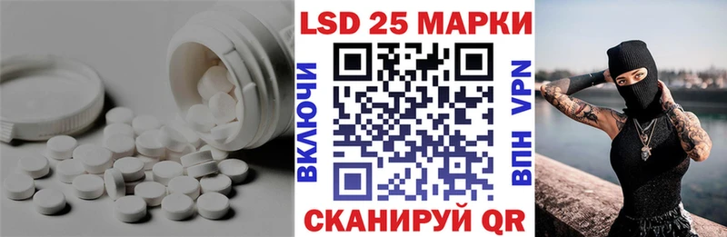 ЛСД экстази кислота Барабинск