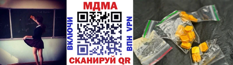 МДМА кристаллы цена наркотик Барабинск