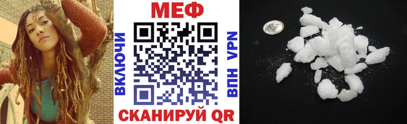 Меф VHQ  Барабинск 