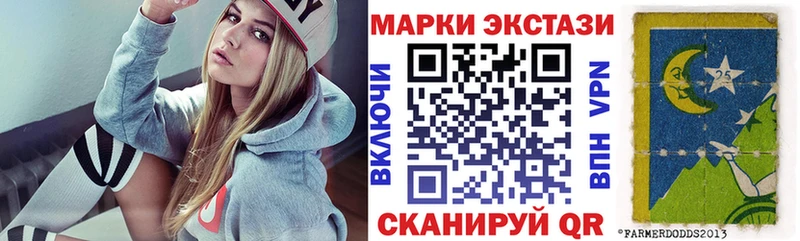 Марки 25I-NBOMe 1,8мг  где найти   Барабинск 