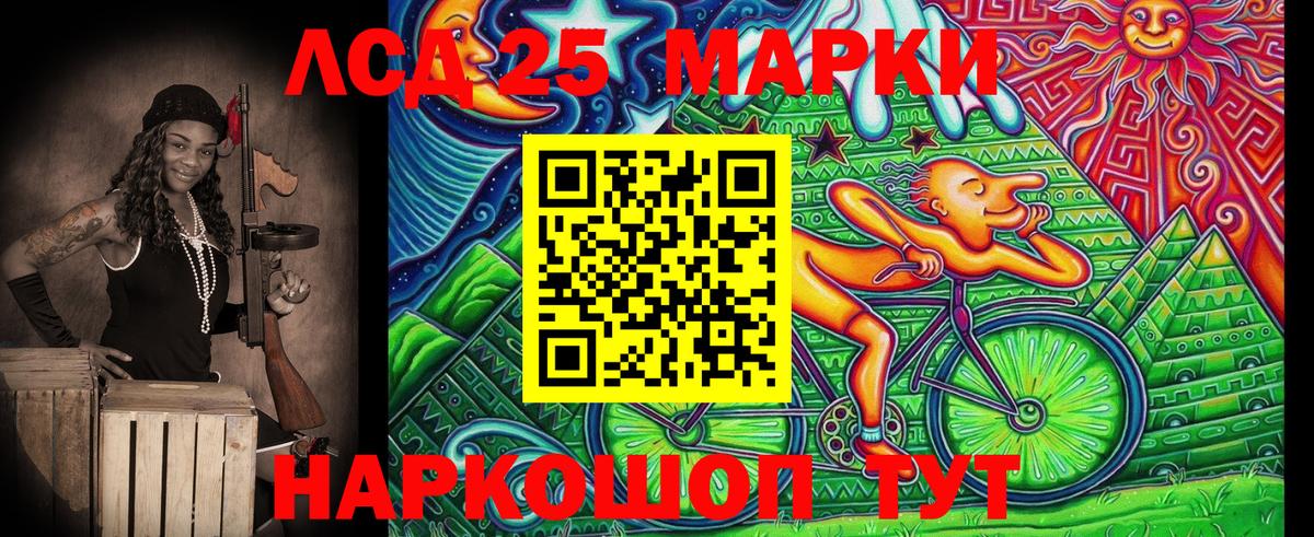 Марки NBOMe 1,5мг Барабинск