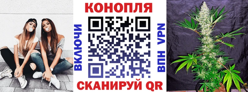 цены наркотик Барабинск Канабис VHQ