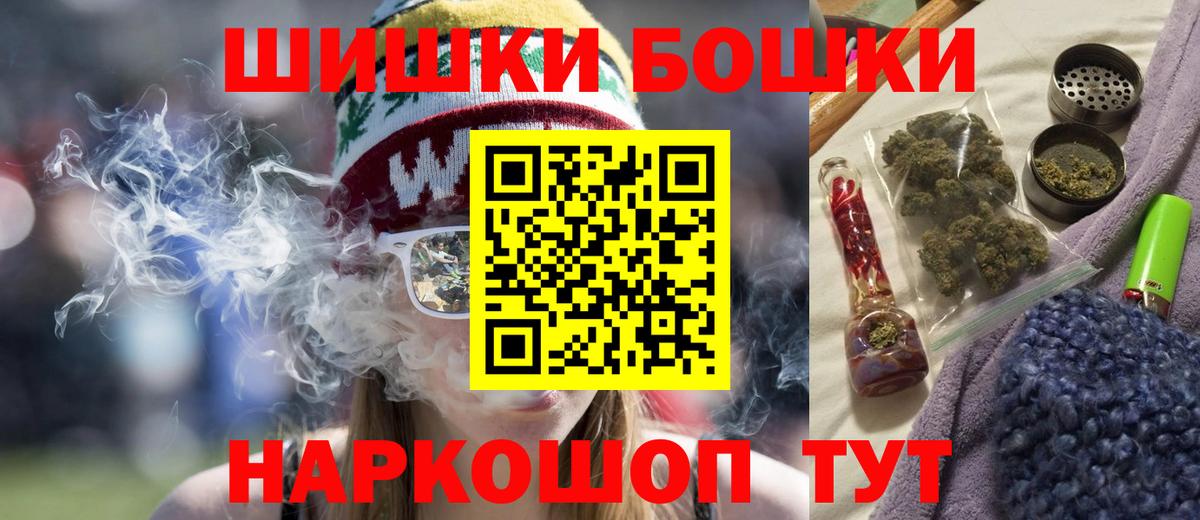 Марихуана сатива  Вход с VPN  МАРИХУАНА индика  Барабинск  Каннабис сатива 