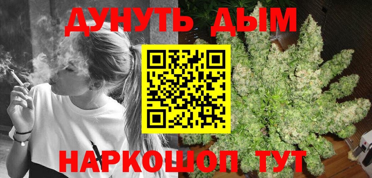 Шишки марихуана OG Kush Барабинск